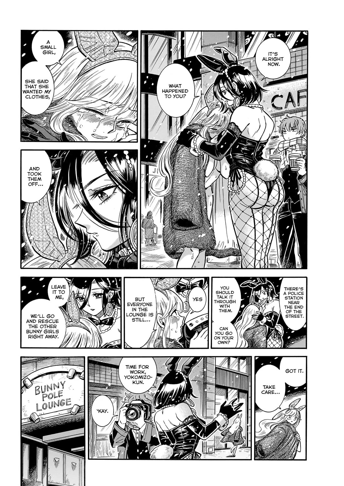 Beni Tsubaki Chapter 27 page 3 - Chapter 27: Lady Tsubaki's defeat!?