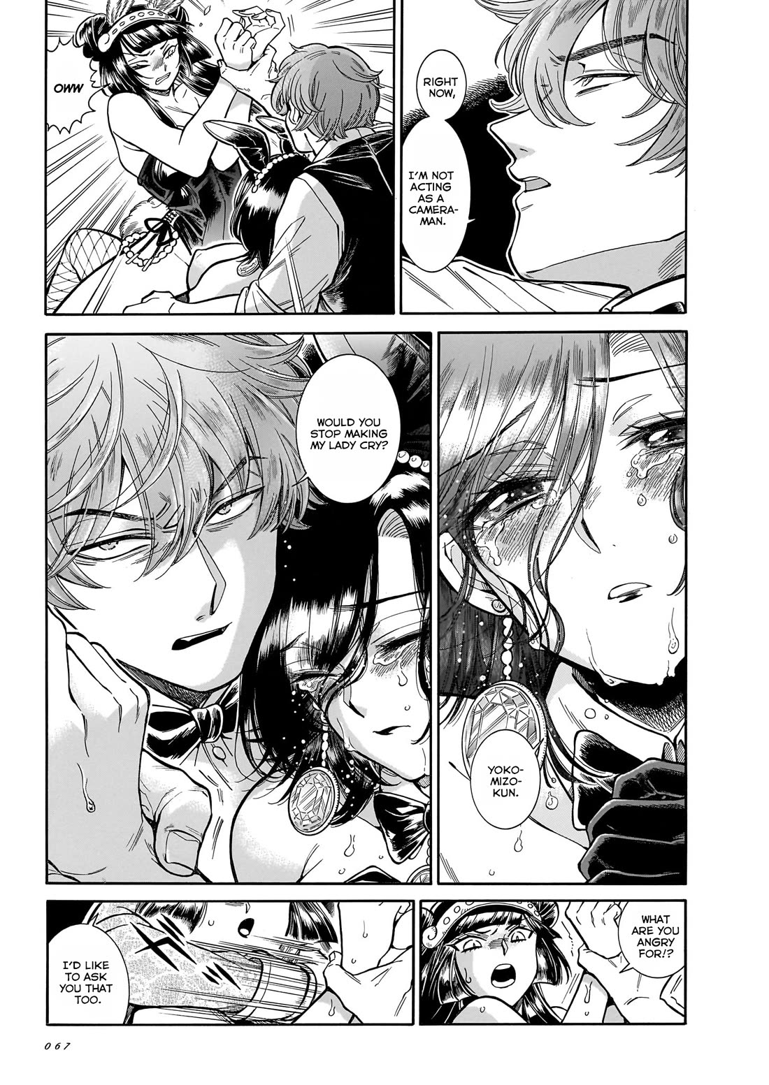 Beni Tsubaki Chapter 27 page 34 - Chapter 27: Lady Tsubaki's defeat!?
