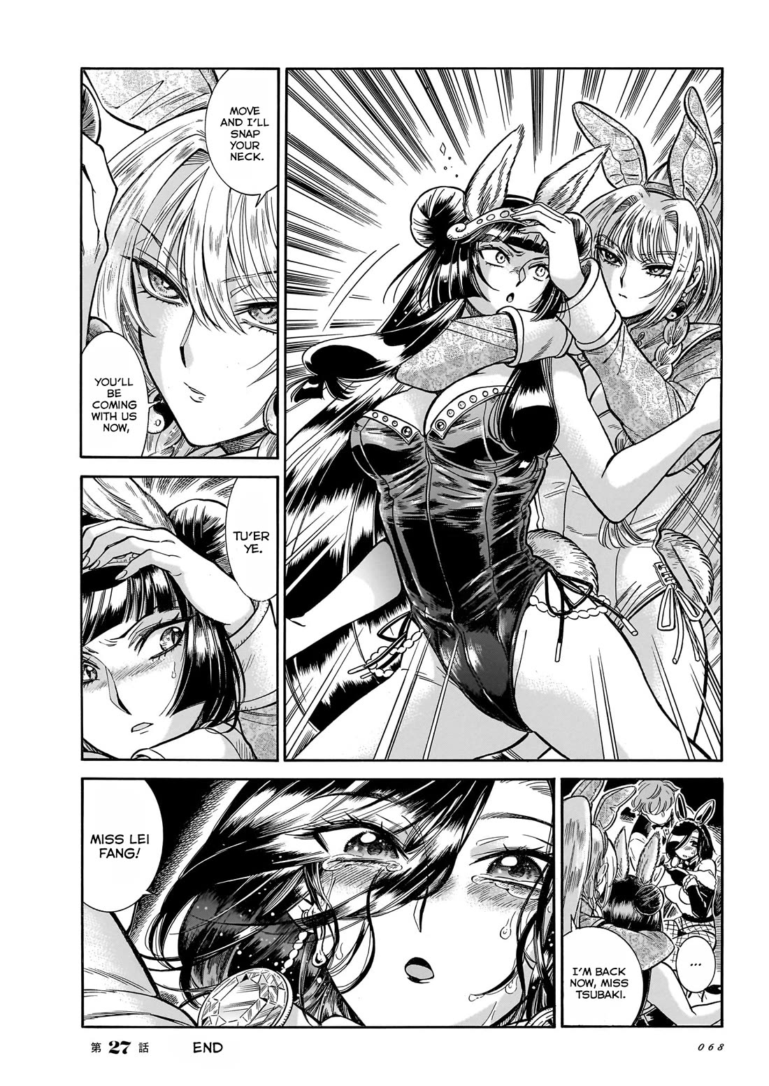 Beni Tsubaki Chapter 27 page 35 - Chapter 27: Lady Tsubaki's defeat!?