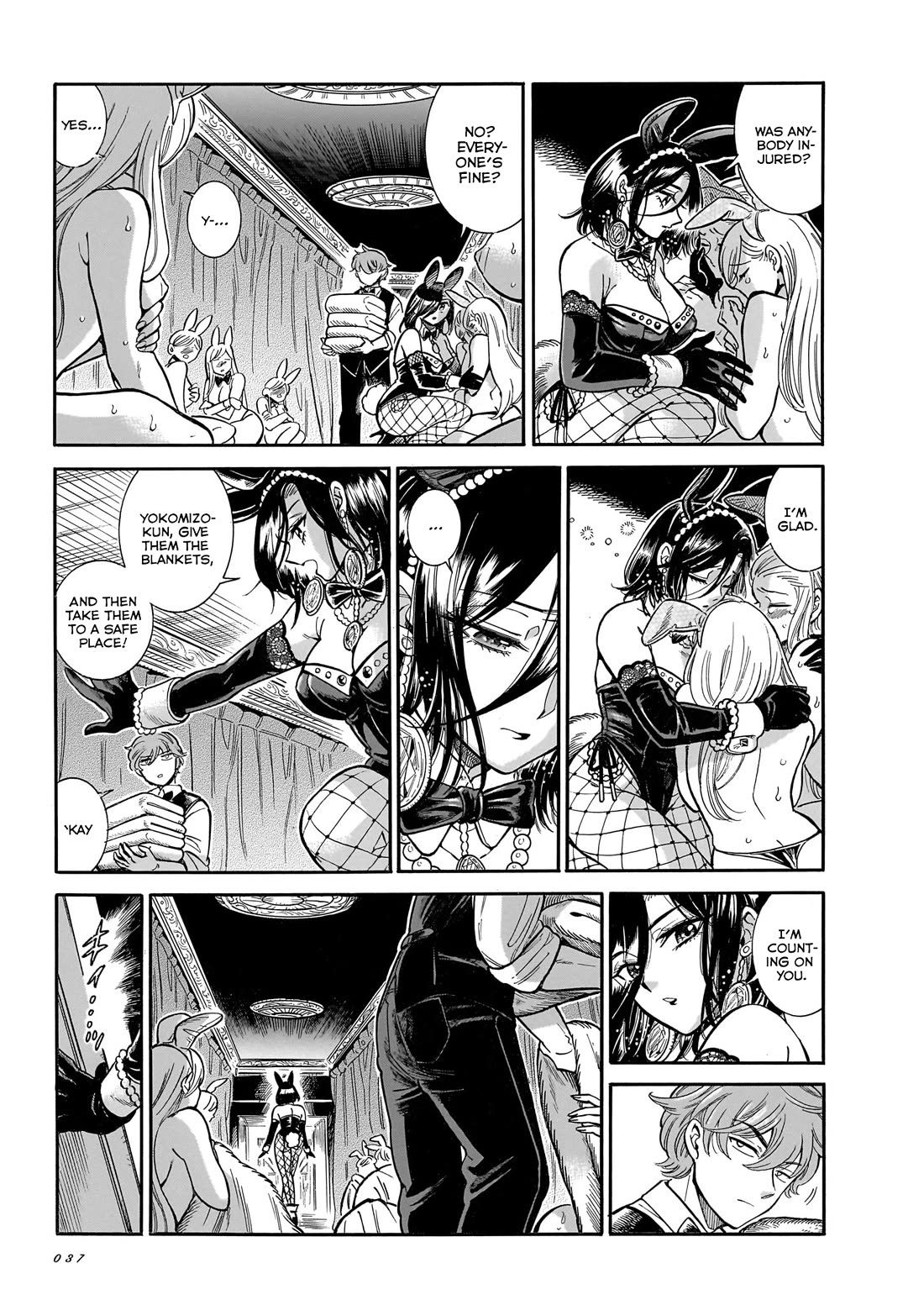 Beni Tsubaki Chapter 27 page 5 - Chapter 27: Lady Tsubaki's defeat!?