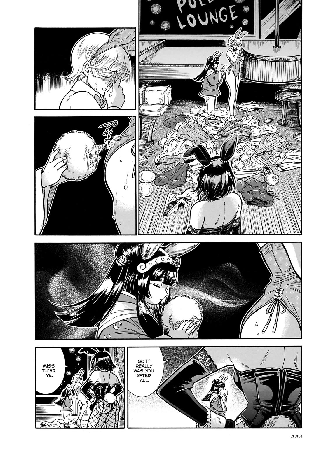 Beni Tsubaki Chapter 27 page 6 - Chapter 27: Lady Tsubaki's defeat!?