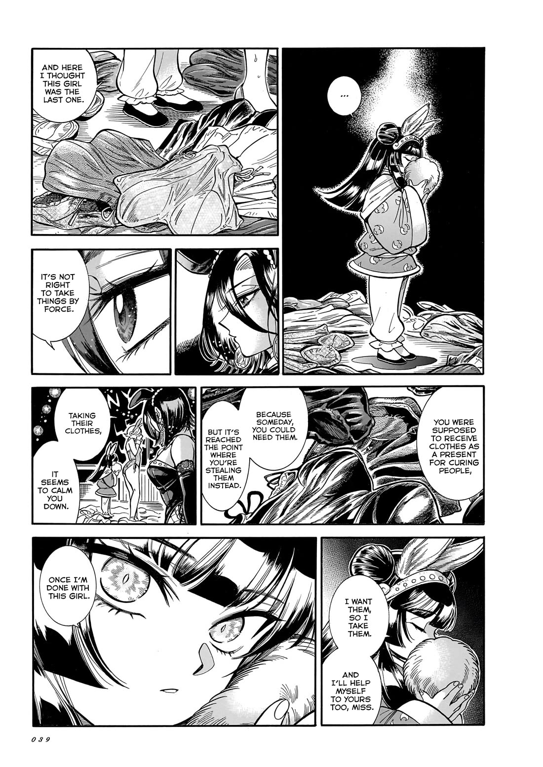 Beni Tsubaki Chapter 27 page 7 - Chapter 27: Lady Tsubaki's defeat!?