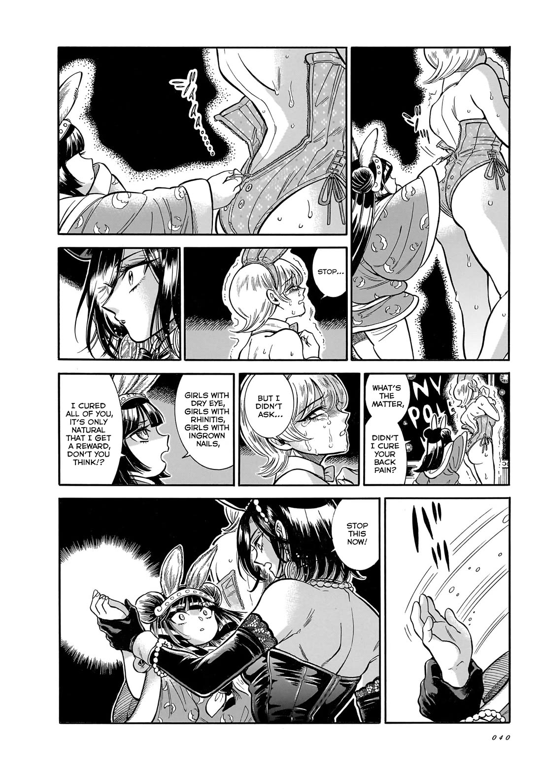 Beni Tsubaki Chapter 27 page 8 - Chapter 27: Lady Tsubaki's defeat!?
