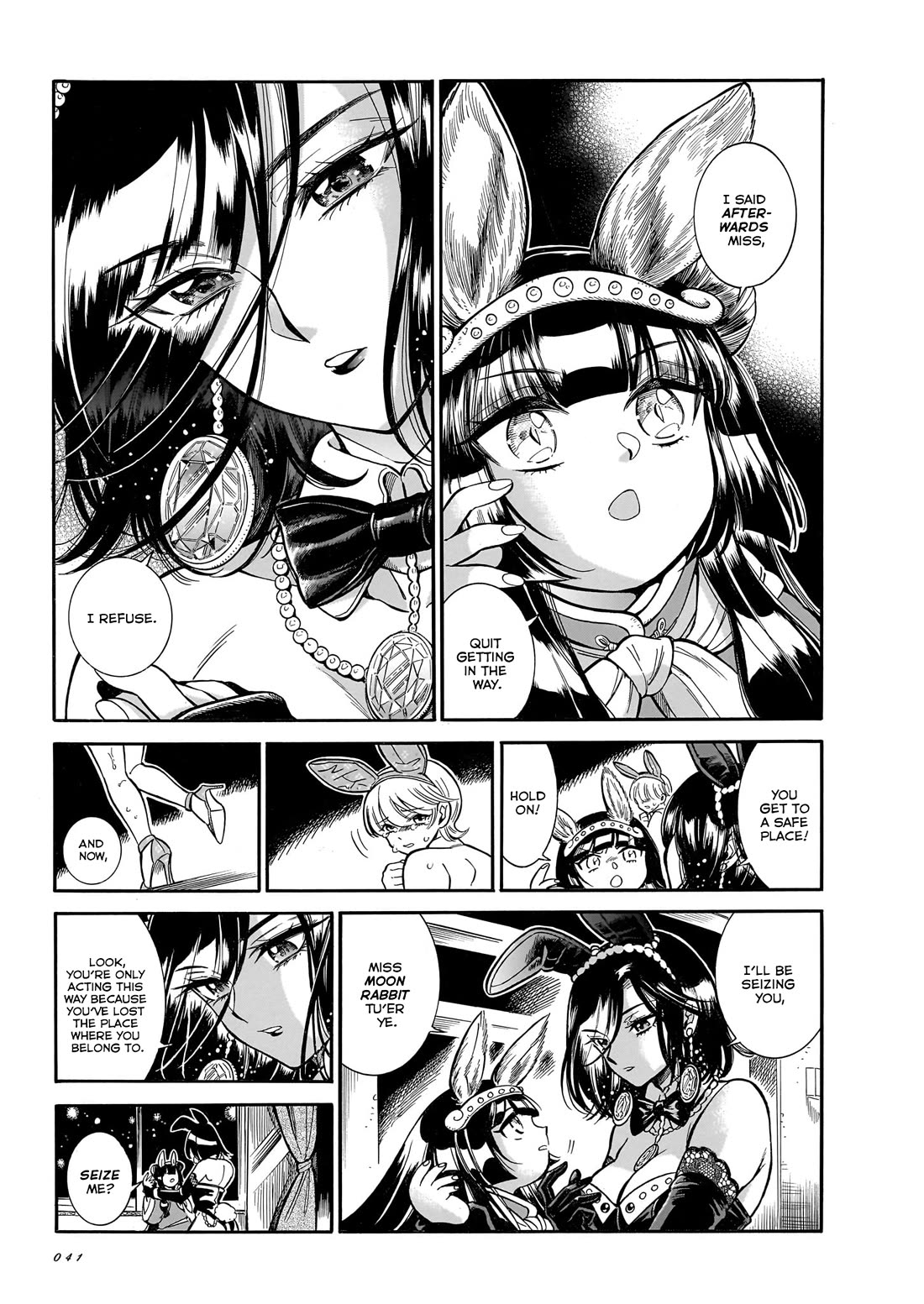 Beni Tsubaki Chapter 27 page 9 - Chapter 27: Lady Tsubaki's defeat!?