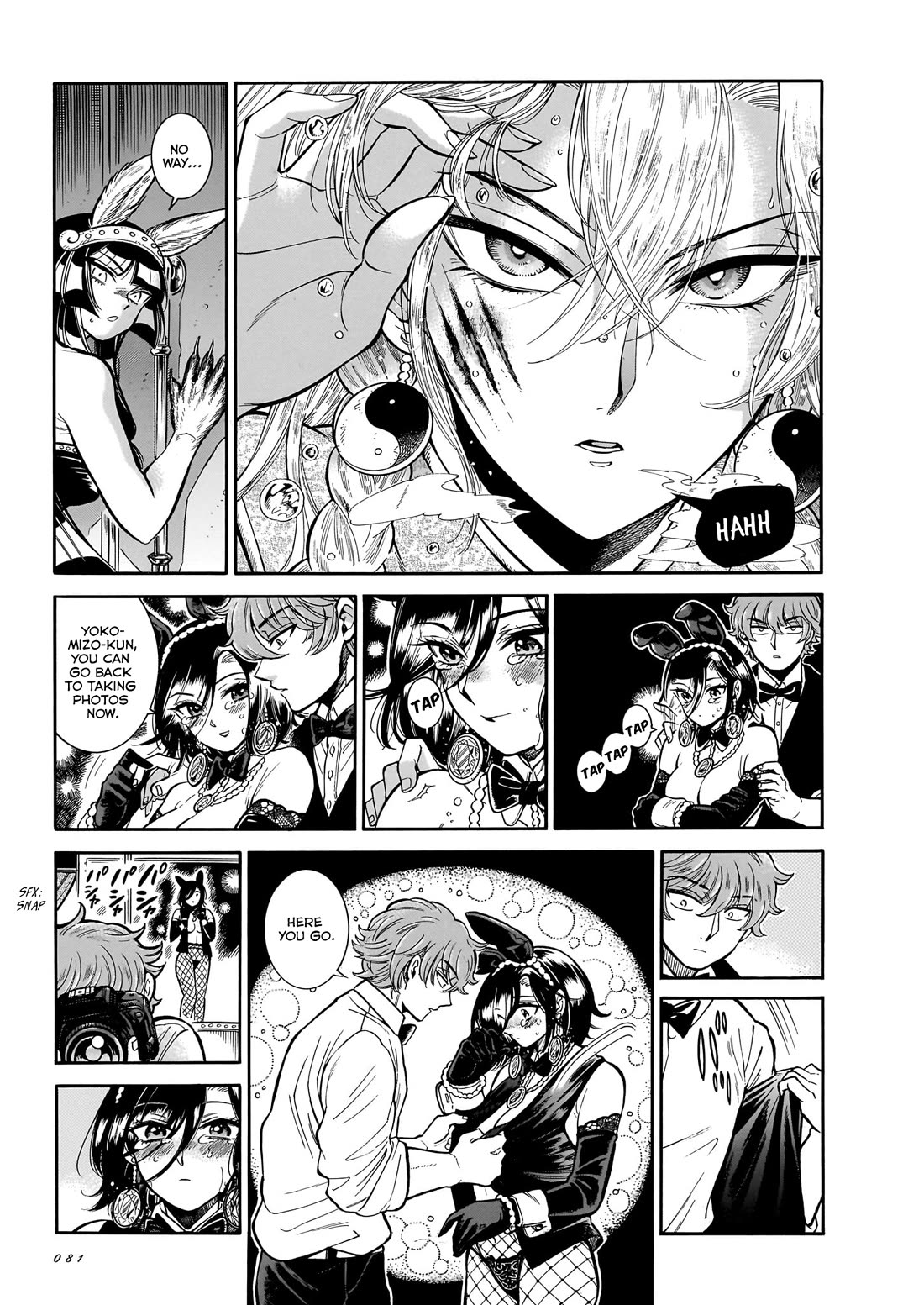 Beni Tsubaki Chapter 28 page 12 - Chapter 28: Fire Hidden Within