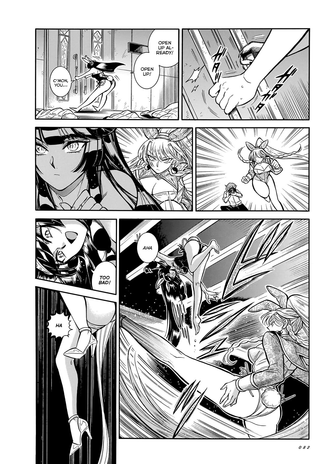 Beni Tsubaki Chapter 28 page 13 - Chapter 28: Fire Hidden Within