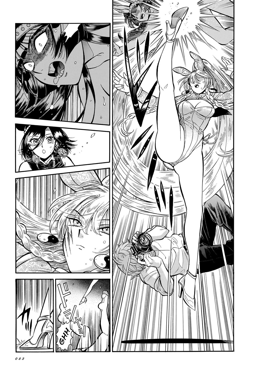 Beni Tsubaki Chapter 28 page 14 - Chapter 28: Fire Hidden Within
