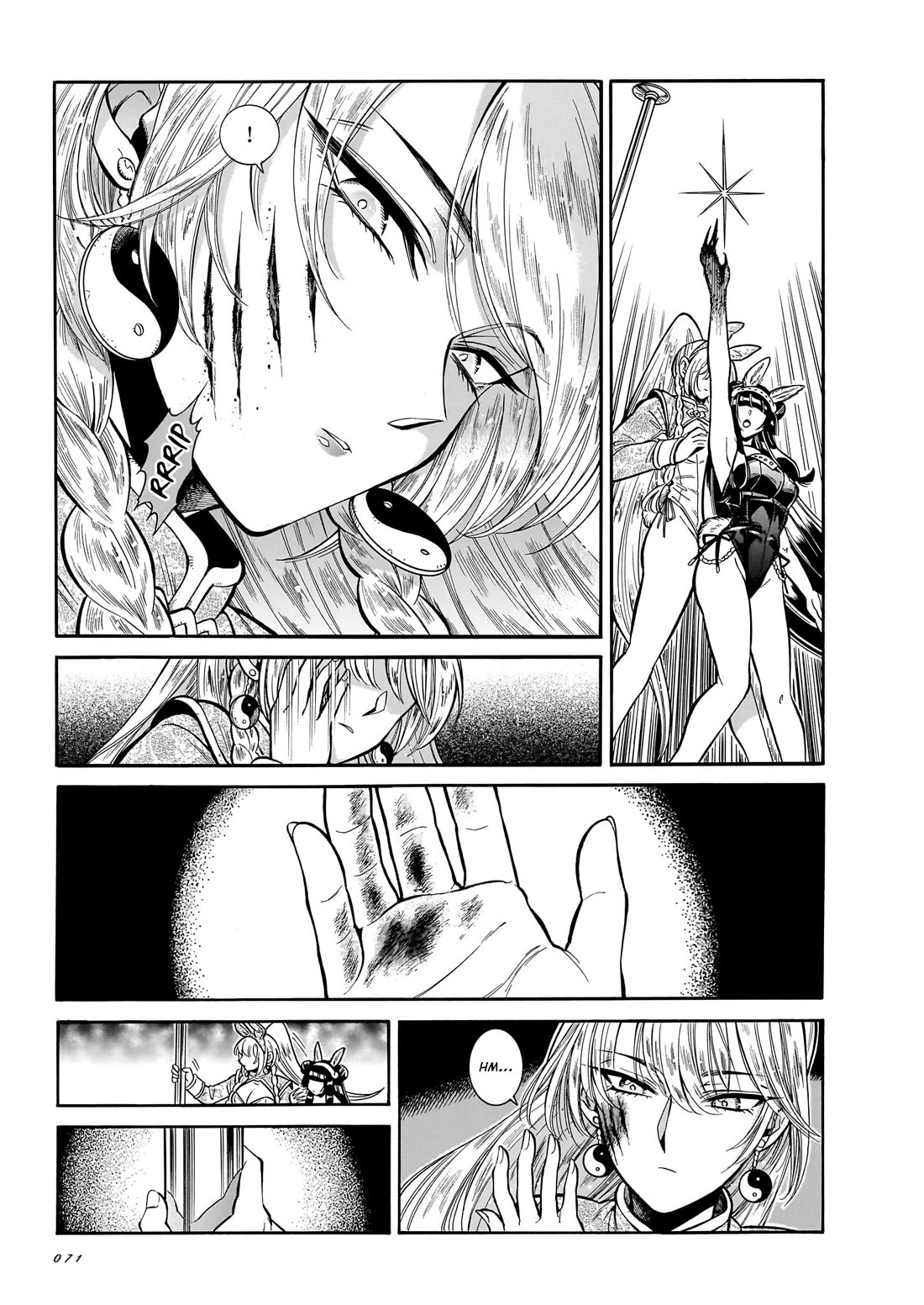 Beni Tsubaki Chapter 28 page 3 - Chapter 28: Fire Hidden Within