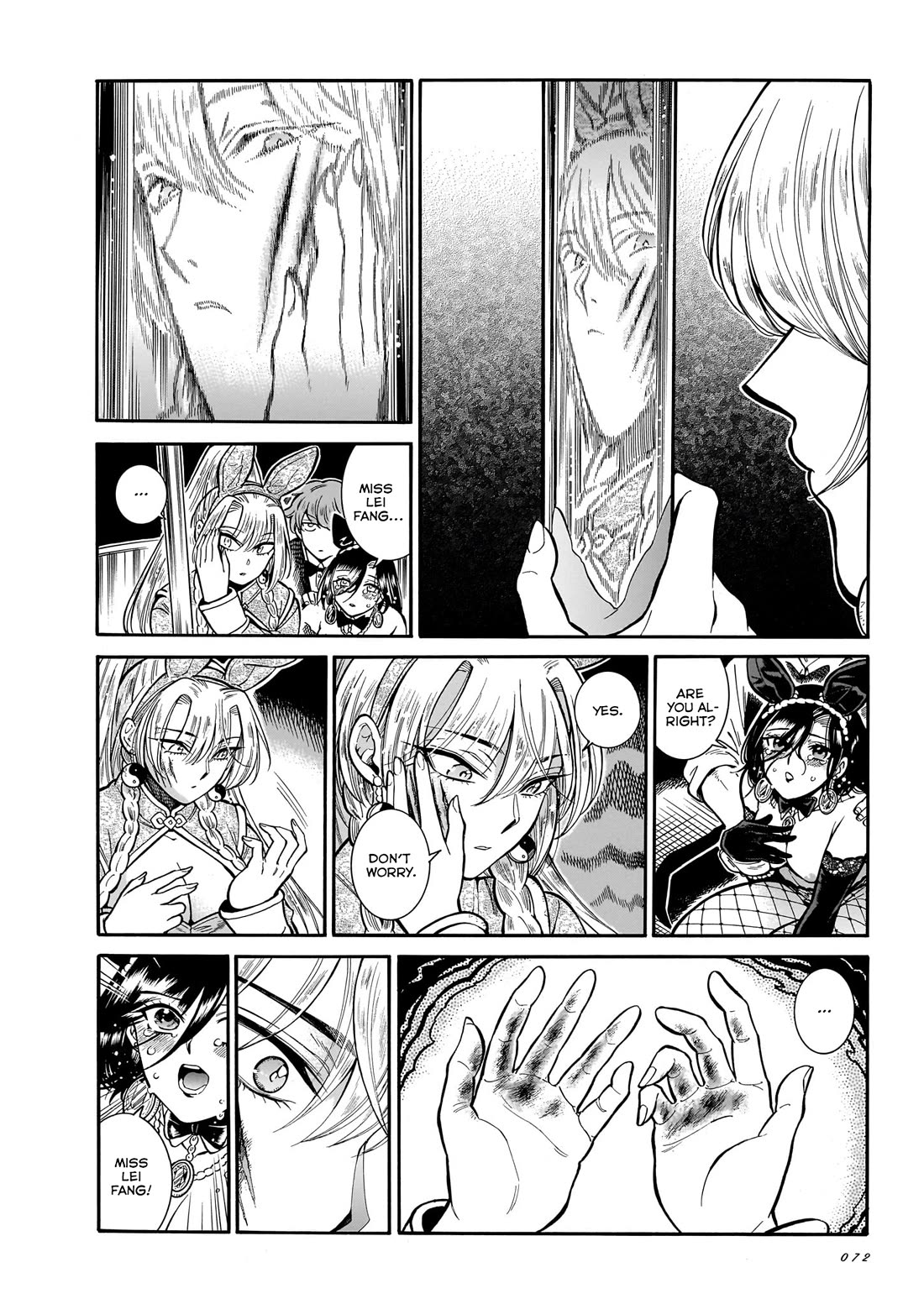 Beni Tsubaki Chapter 28 page 4 - Chapter 28: Fire Hidden Within