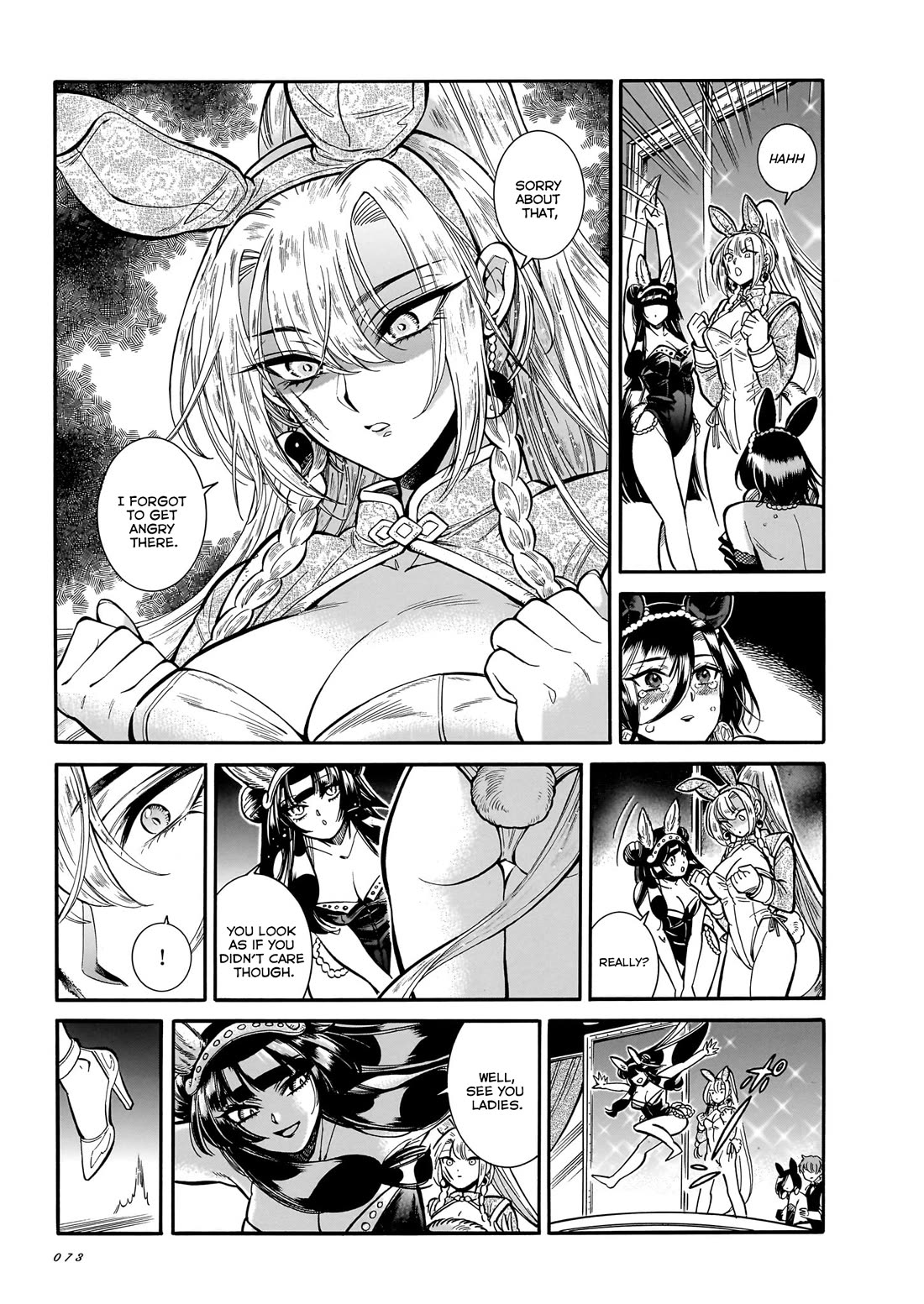 Beni Tsubaki Chapter 28 page 5 - Chapter 28: Fire Hidden Within