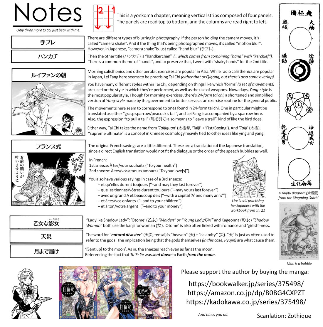Beni Tsubaki Chapter 29 page 13 - Chapter 29: The sneezing situations of the Kisshouin house