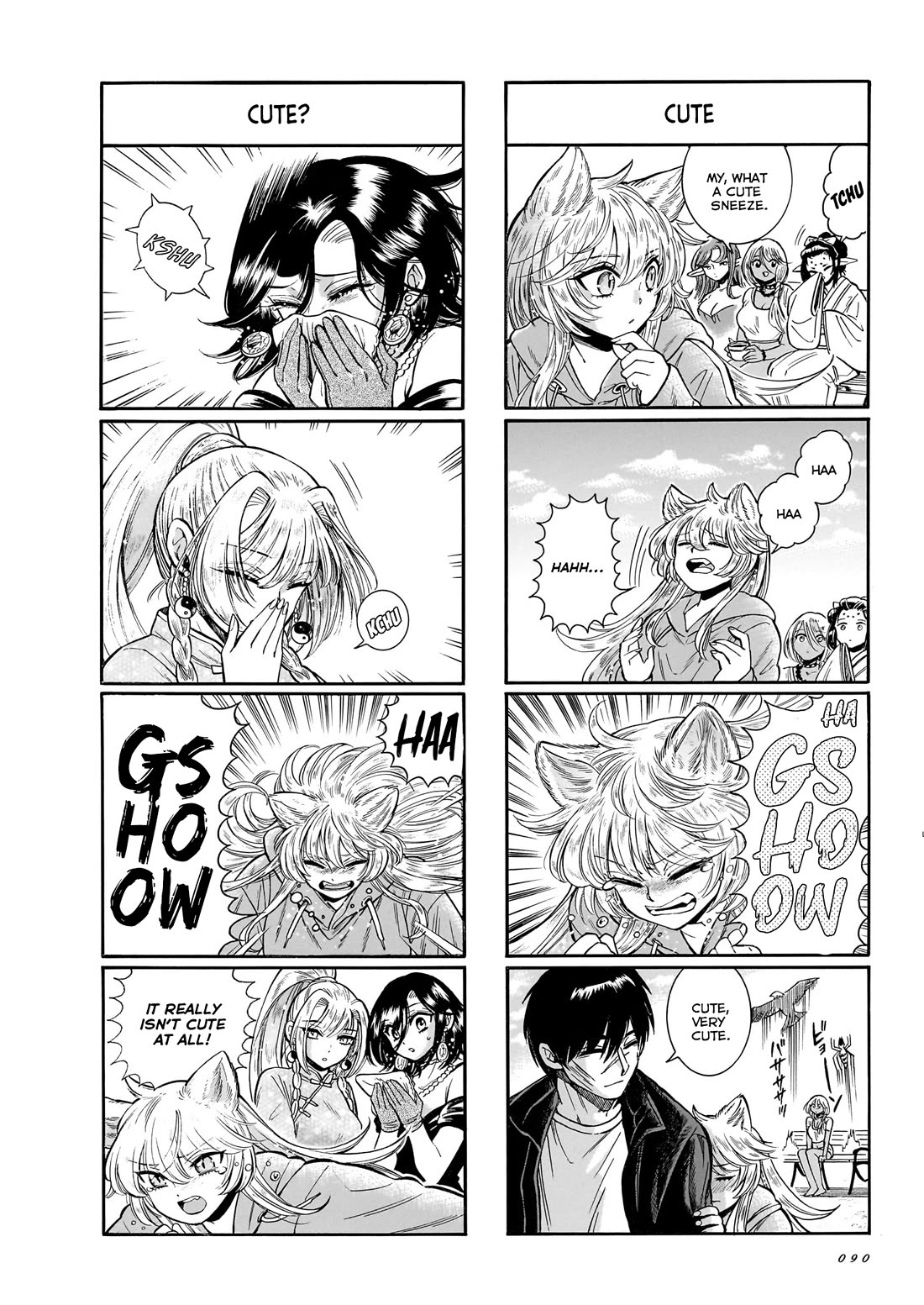 Beni Tsubaki Chapter 29 page 4 - Chapter 29: The sneezing situations of the Kisshouin house