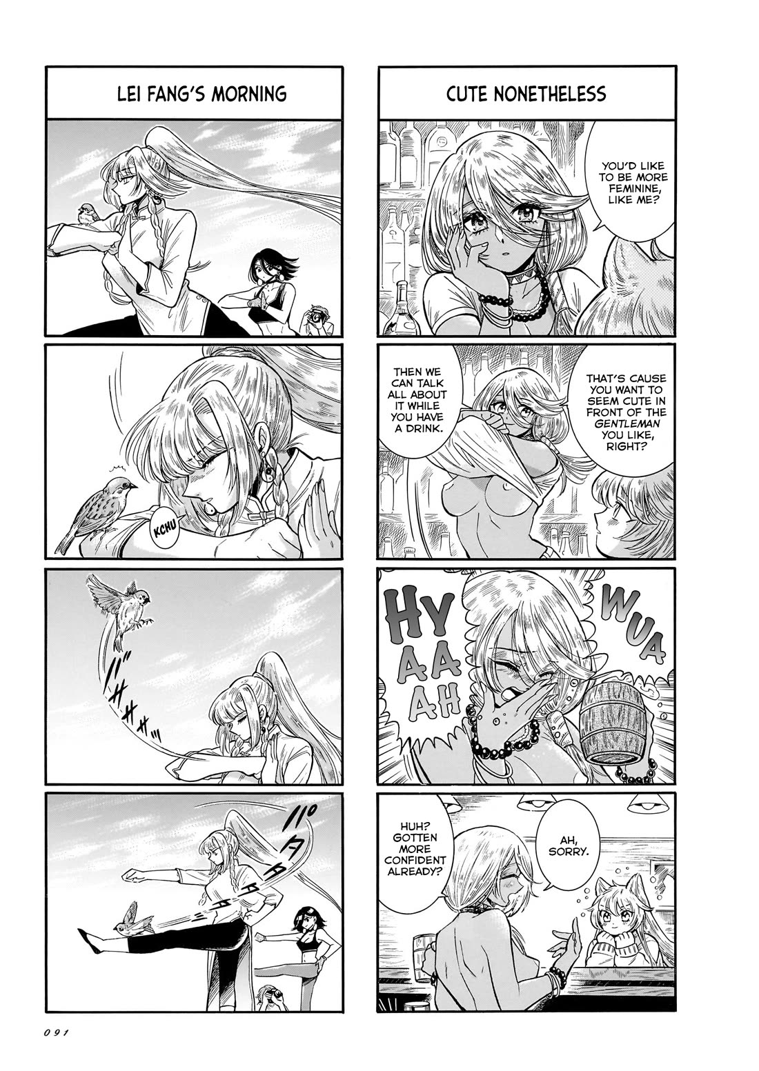 Beni Tsubaki Chapter 29 page 5 - Chapter 29: The sneezing situations of the Kisshouin house