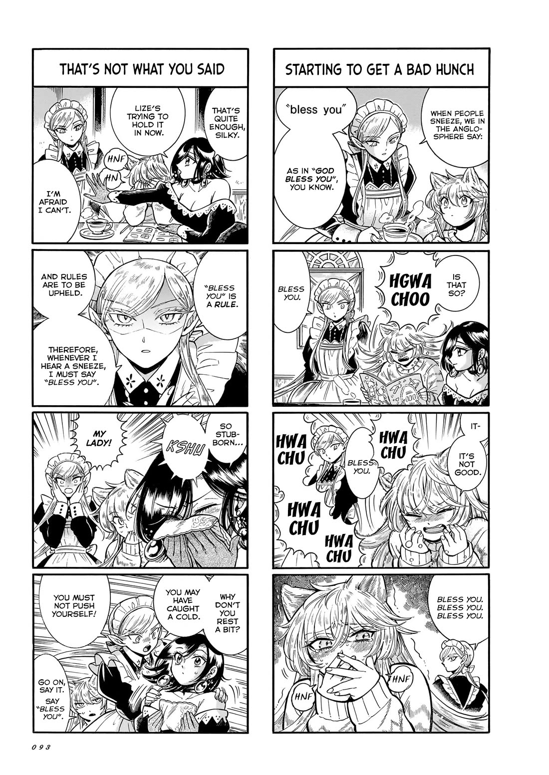 Beni Tsubaki Chapter 29 page 7 - Chapter 29: The sneezing situations of the Kisshouin house