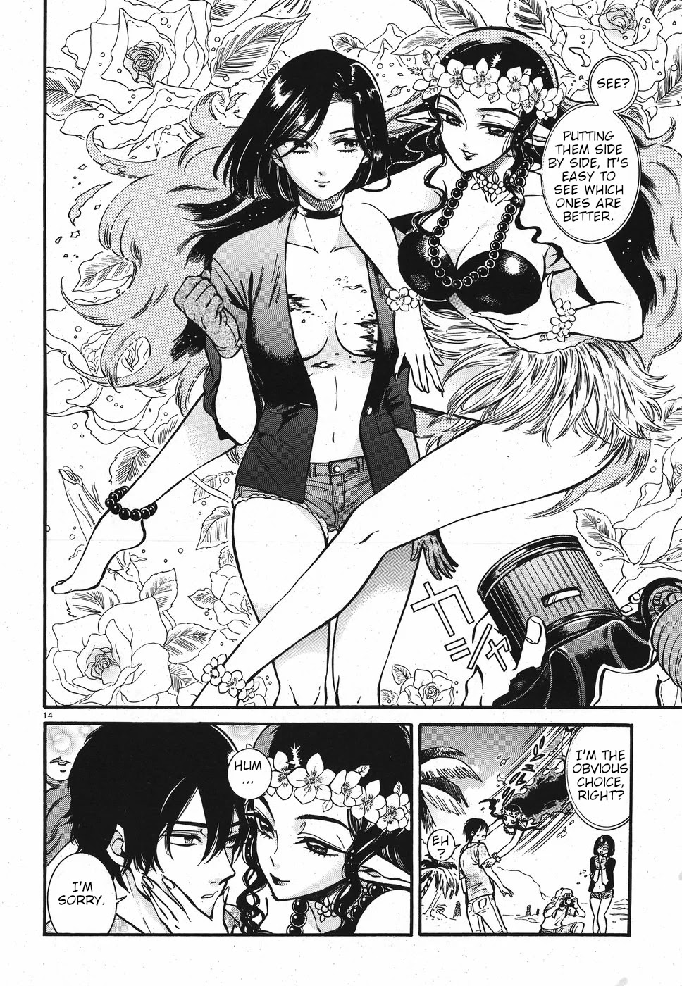 Beni Tsubaki Chapter 3 page 14 - Chapter 3: Goddess Pele: Hawaii
