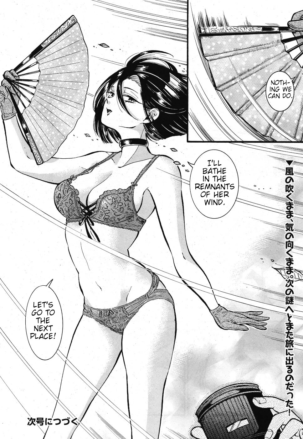 Beni Tsubaki Chapter 4 page 24 - Chapter 4: Folletti: Italy