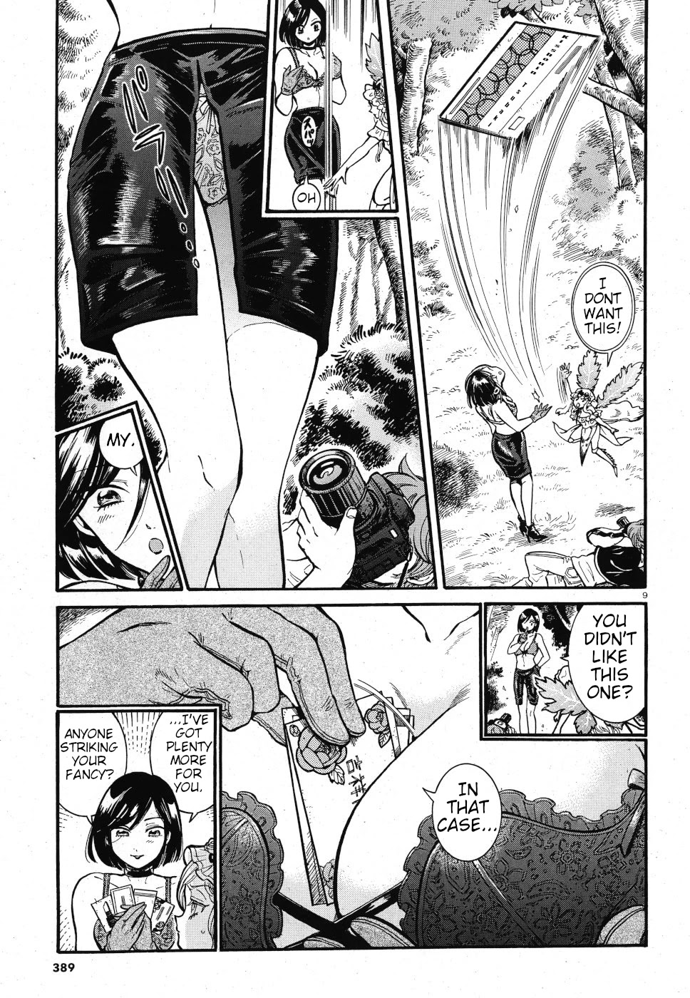 Beni Tsubaki Chapter 4 page 9 - Chapter 4: Folletti: Italy