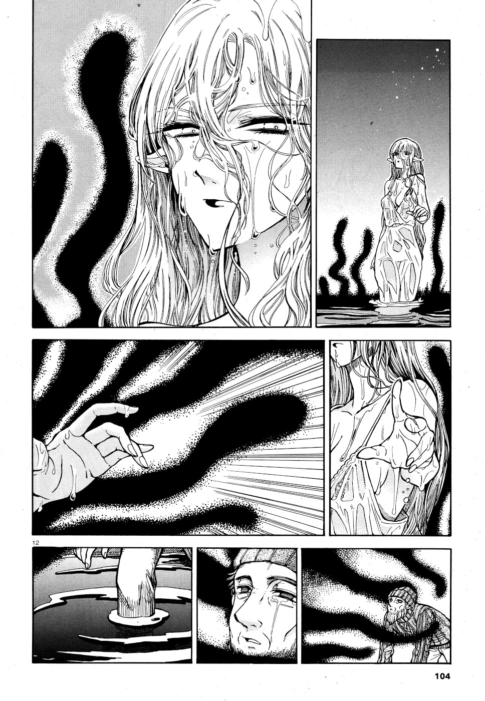 Beni Tsubaki Chapter 5 page 11 - Chapter 5: Rusalka: Russian myth