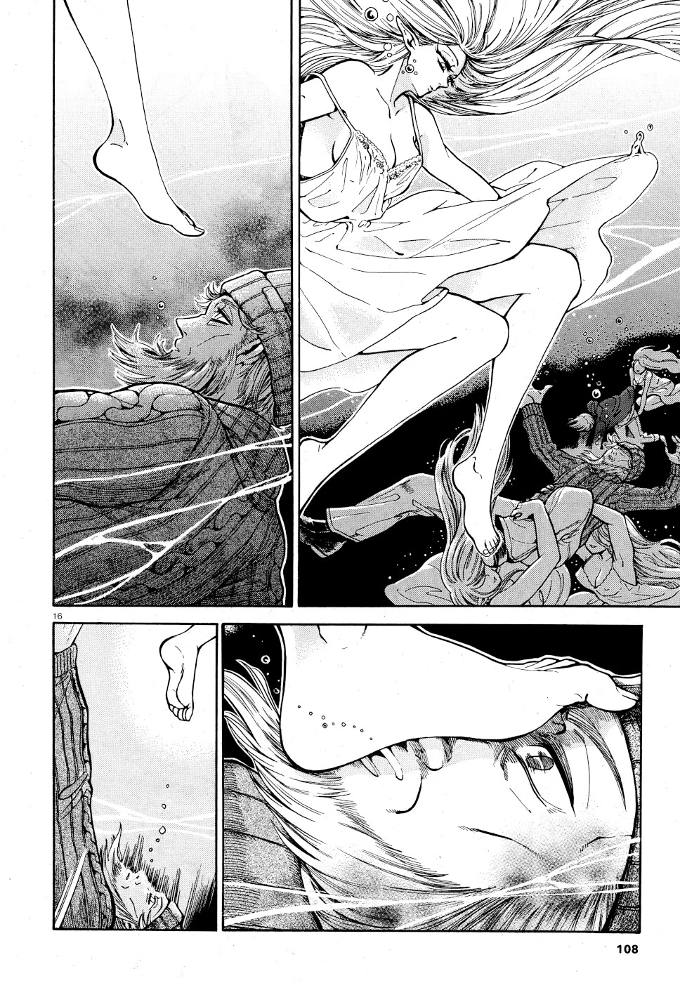 Beni Tsubaki Chapter 5 page 15 - Chapter 5: Rusalka: Russian myth