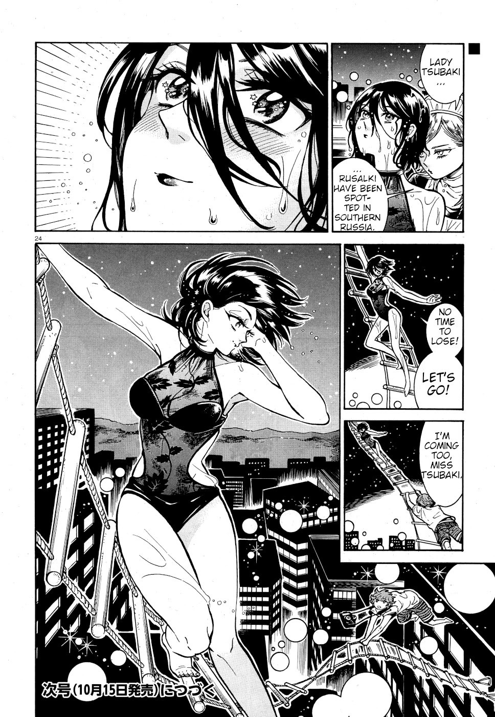 Beni Tsubaki Chapter 5 page 22 - Chapter 5: Rusalka: Russian myth