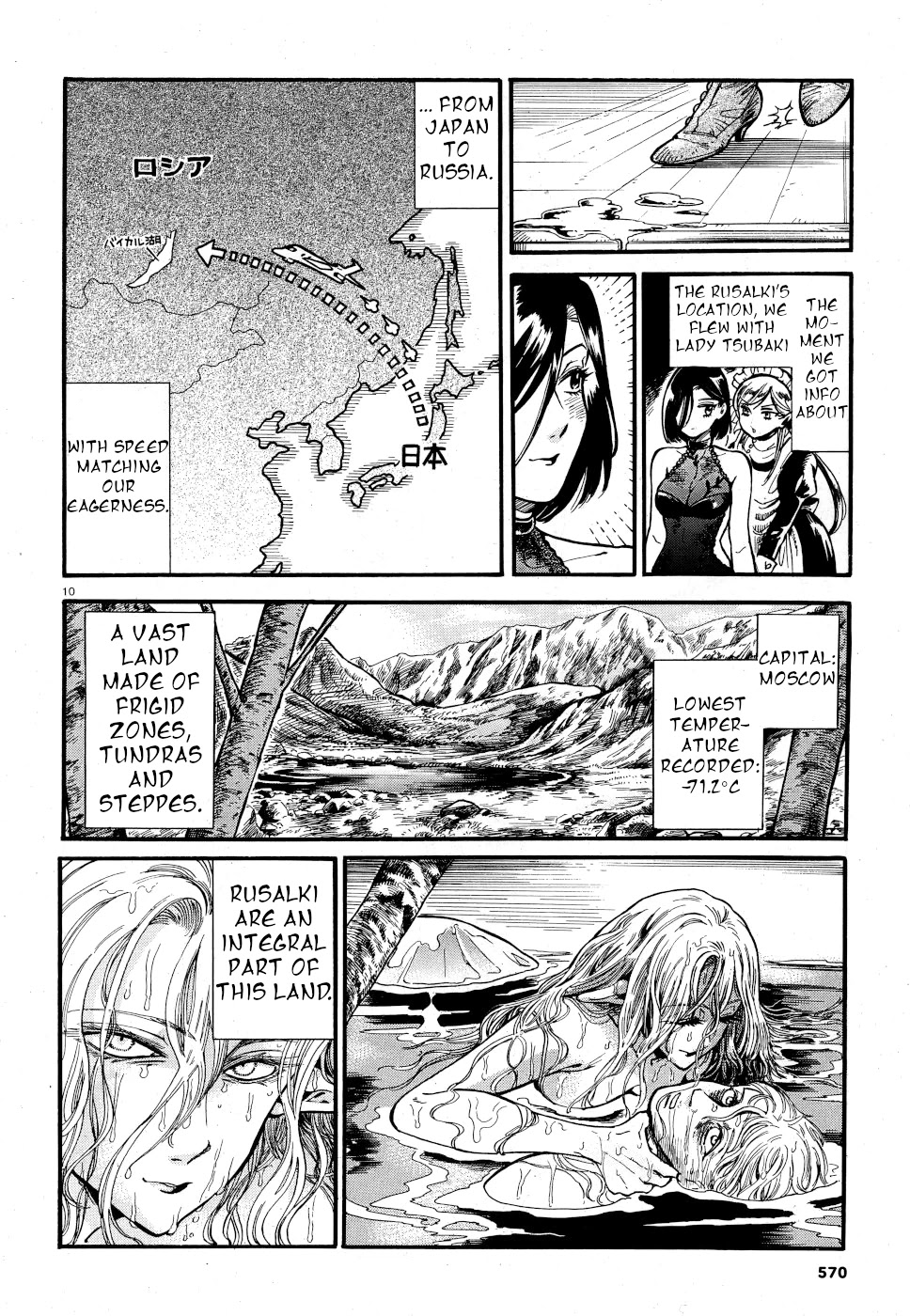 Beni Tsubaki Chapter 6 page 9 - Chapter 6: Russian myth: Hunting the Rusalka