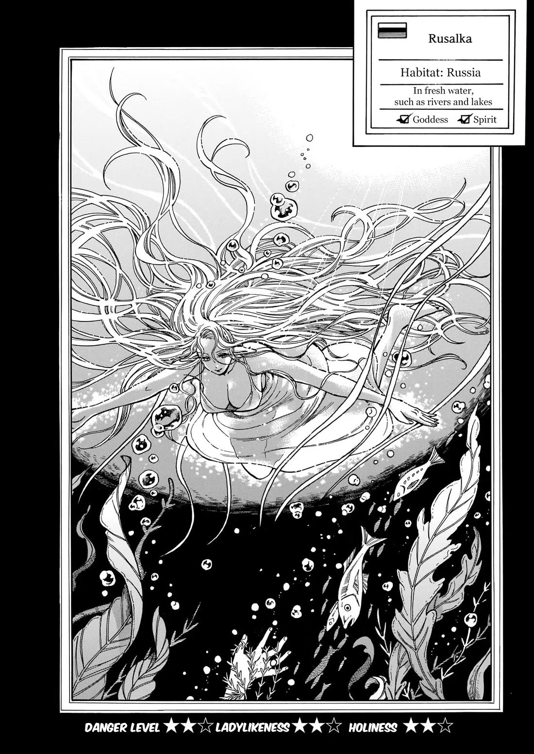 Beni Tsubaki Chapter 8.5 page 10 - Chapter 8.5: Phantom Ladies Guidebook 1