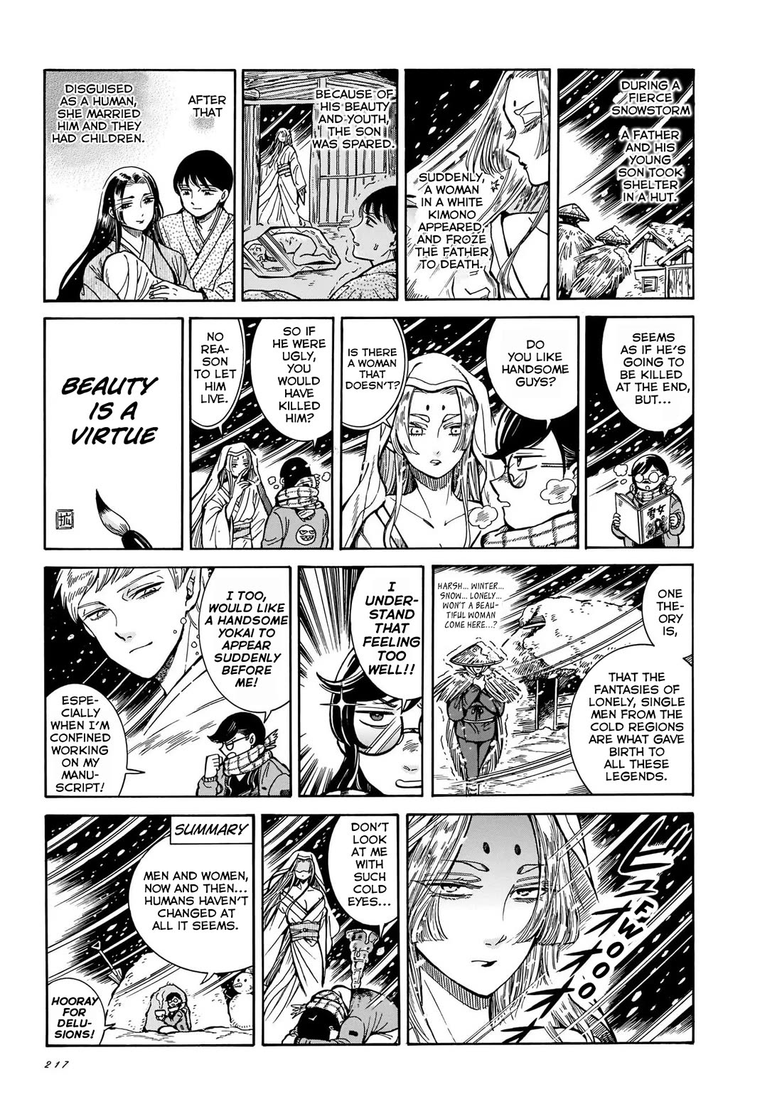 Beni Tsubaki Chapter 8.5 page 3 - Chapter 8.5: Phantom Ladies Guidebook 1