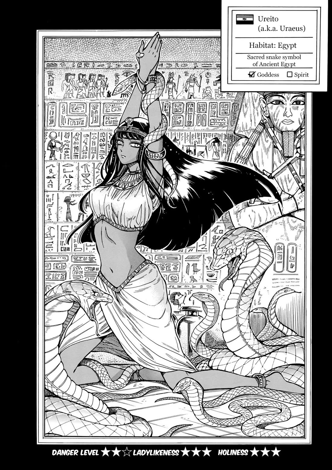 Beni Tsubaki Chapter 8.5 page 4 - Chapter 8.5: Phantom Ladies Guidebook 1