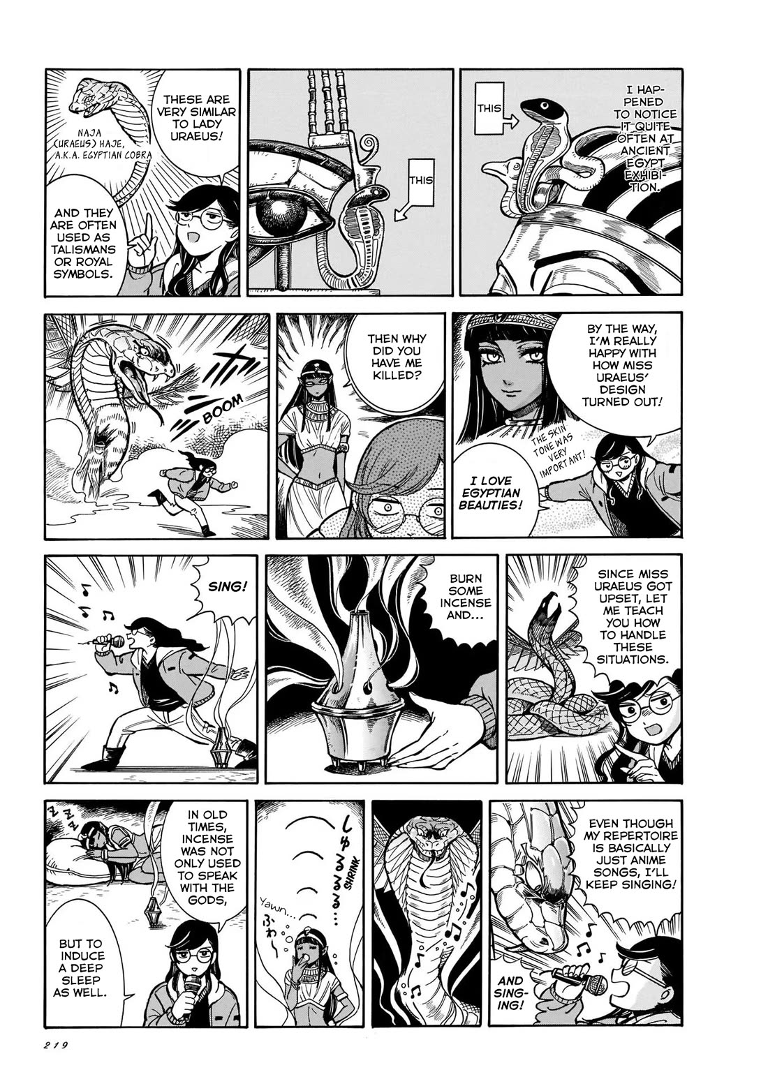 Beni Tsubaki Chapter 8.5 page 5 - Chapter 8.5: Phantom Ladies Guidebook 1