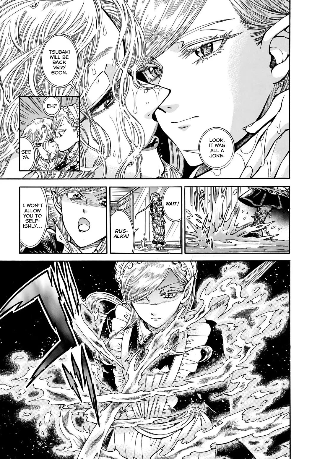 Beni Tsubaki Chapter 8 page 21 - Chapter 8: Silky: Kisshouin Mansion