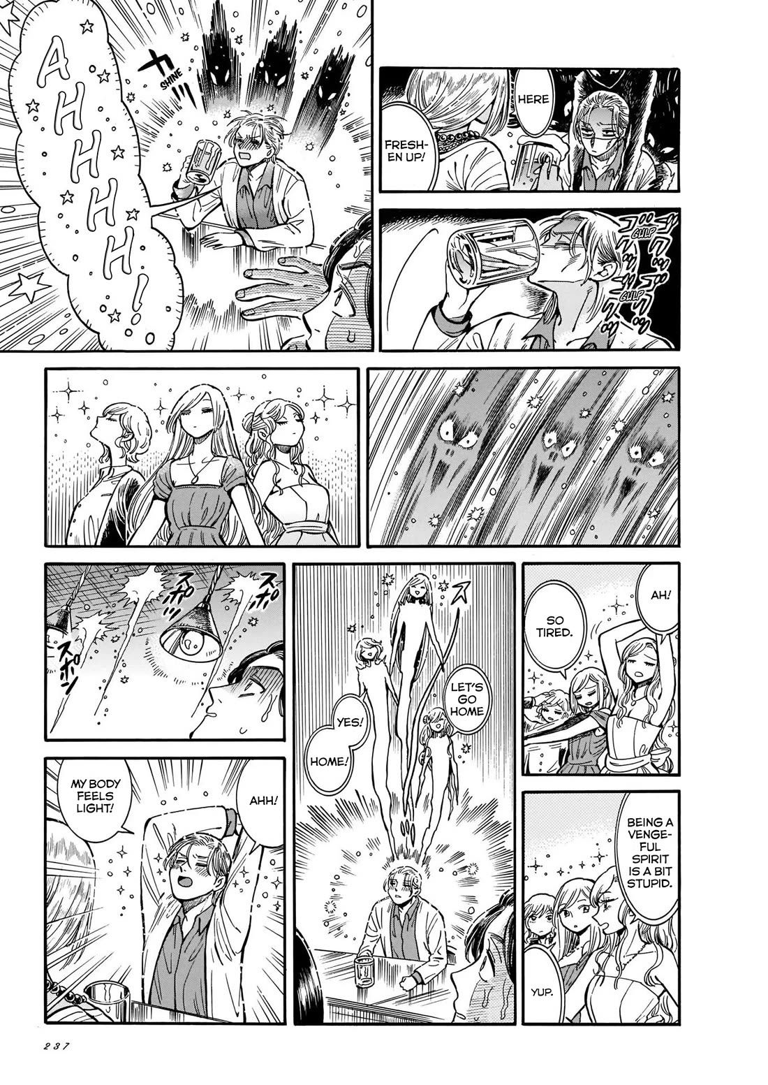 Beni Tsubaki Chapter 9 page 10 - Chapter 9: Goddess Ninkasi: Ancient Mesopotamia