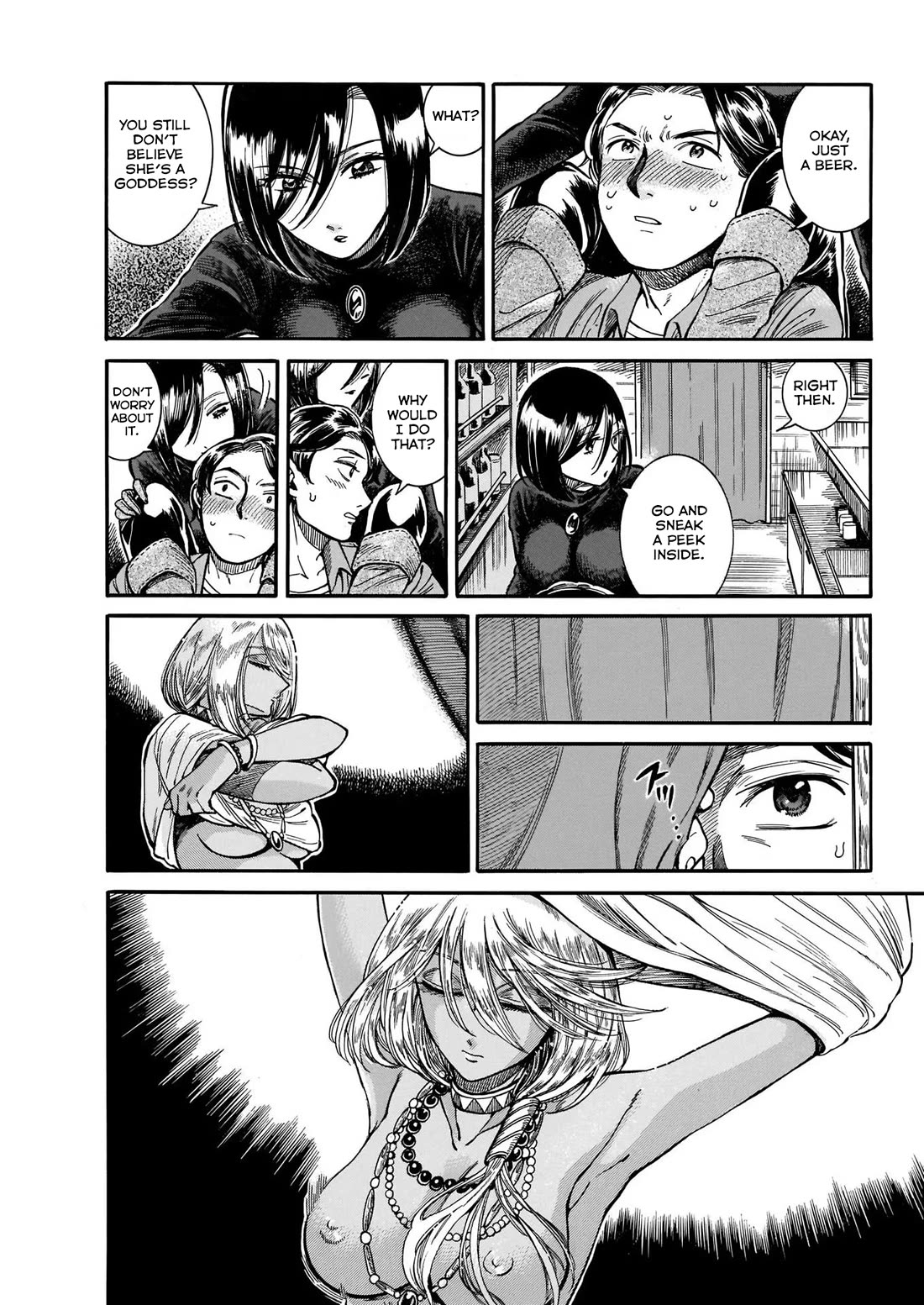 Beni Tsubaki Chapter 9 page 15 - Chapter 9: Goddess Ninkasi: Ancient Mesopotamia