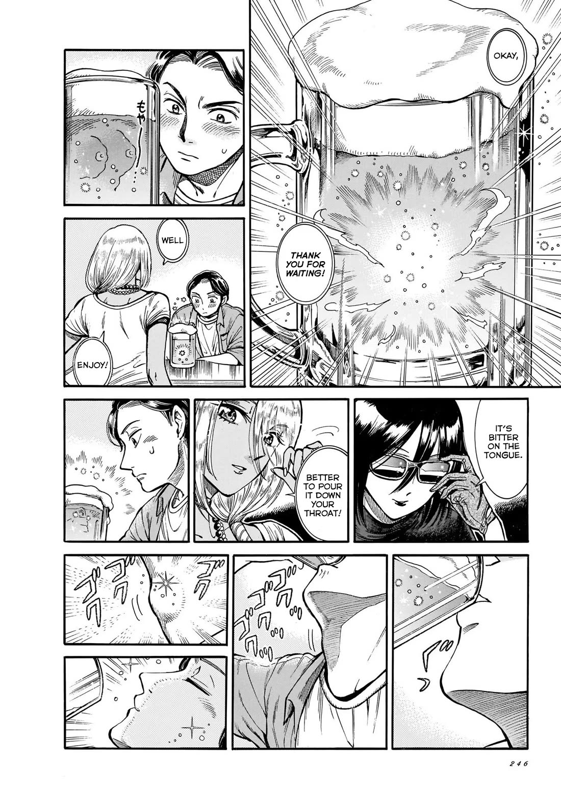 Beni Tsubaki Chapter 9 page 18 - Chapter 9: Goddess Ninkasi: Ancient Mesopotamia