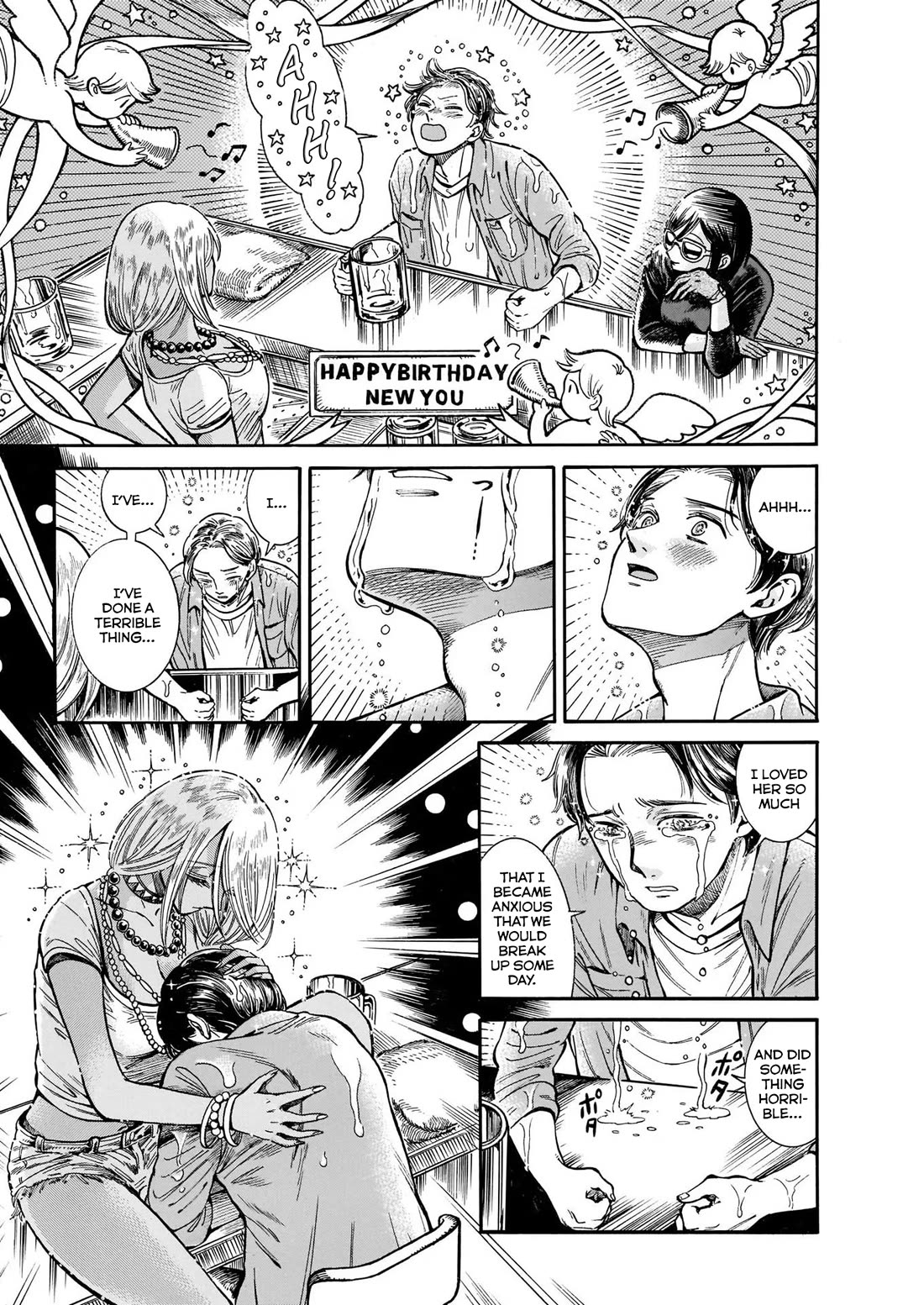 Beni Tsubaki Chapter 9 page 19 - Chapter 9: Goddess Ninkasi: Ancient Mesopotamia