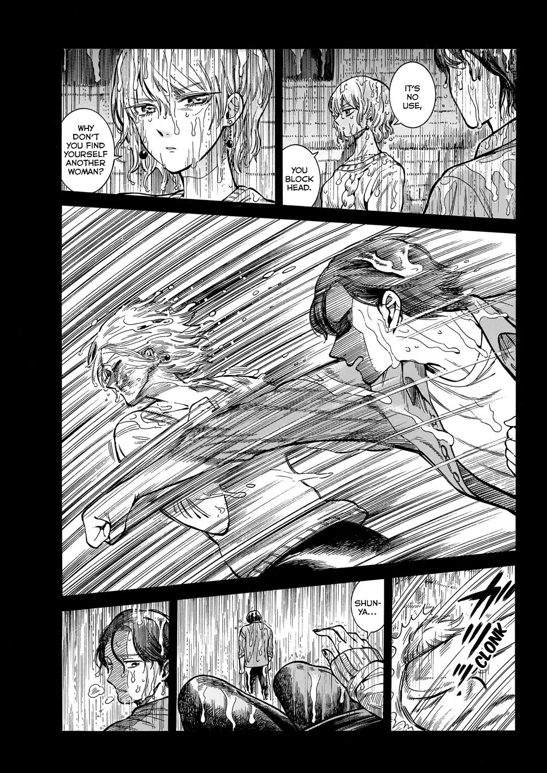Beni Tsubaki Chapter 9 page 2 - Chapter 9: Goddess Ninkasi: Ancient Mesopotamia