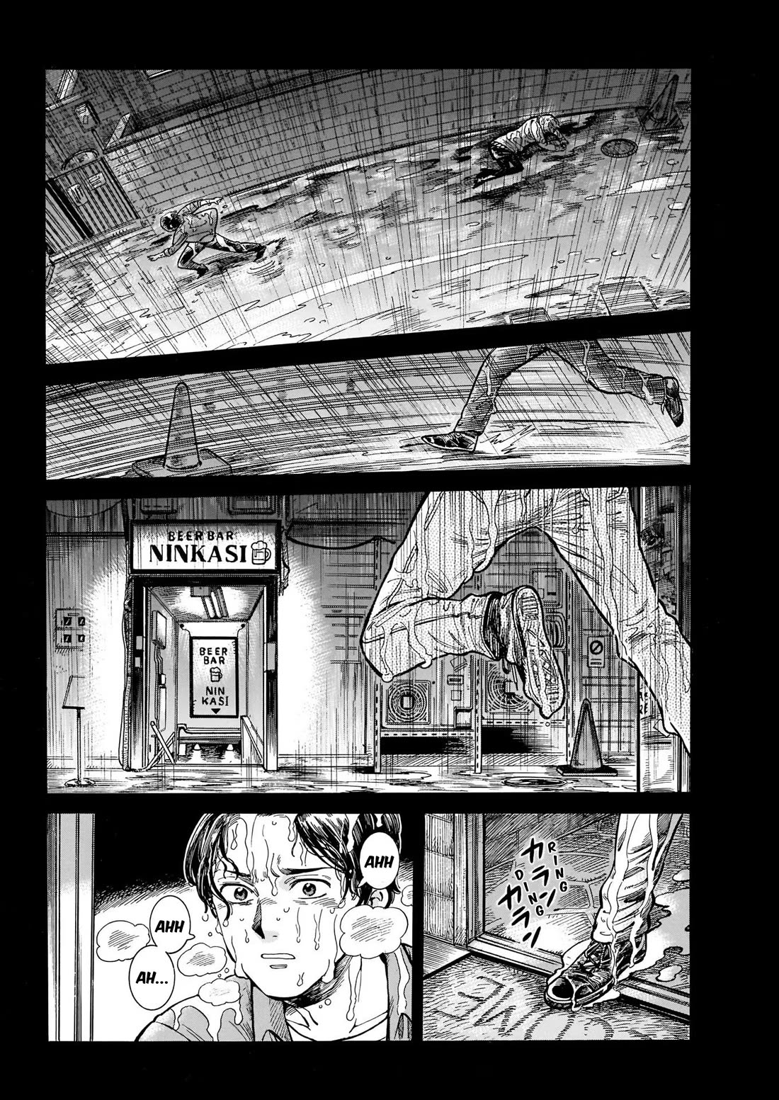 Beni Tsubaki Chapter 9 page 3 - Chapter 9: Goddess Ninkasi: Ancient Mesopotamia
