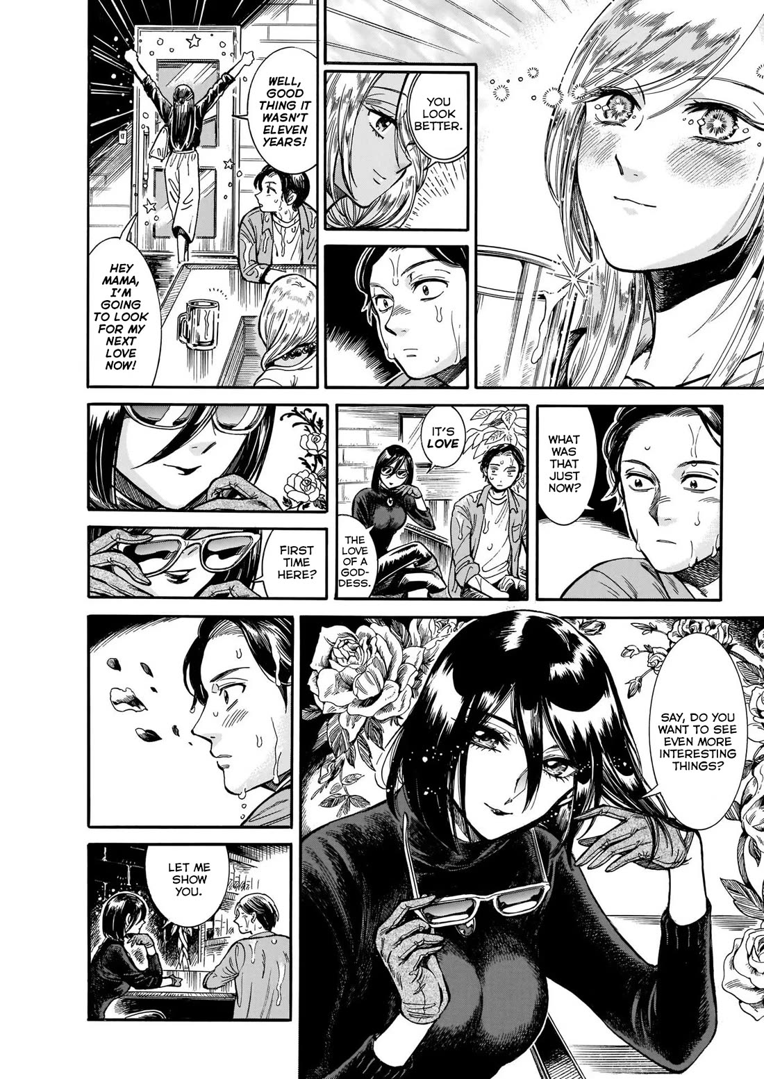 Beni Tsubaki Chapter 9 page 7 - Chapter 9: Goddess Ninkasi: Ancient Mesopotamia