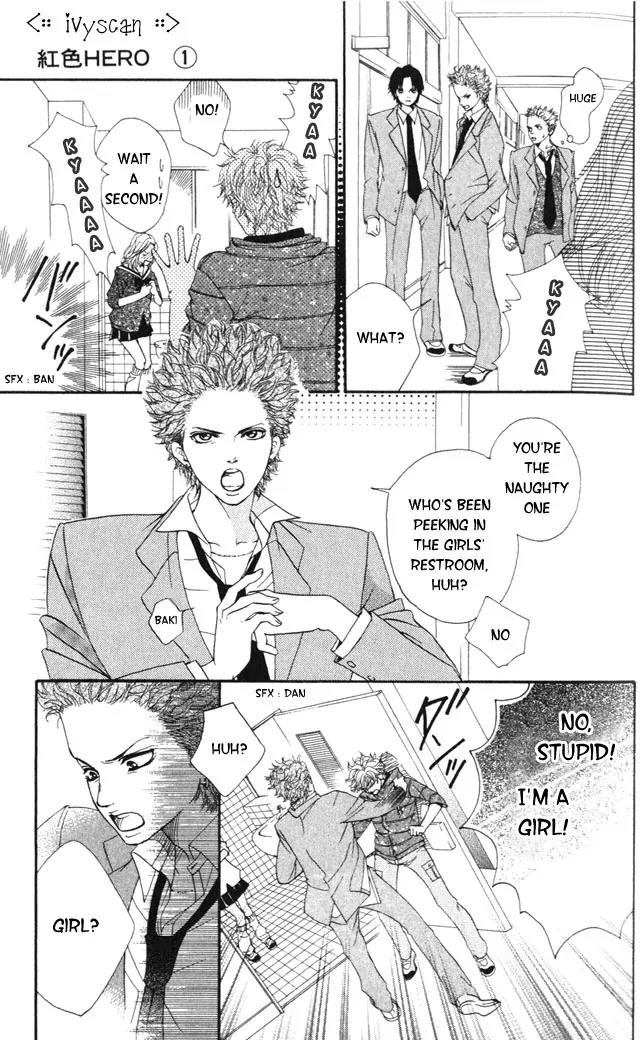 Beniiro Hero Chapter 1 page 10 - Chapter 1: Are you Hero