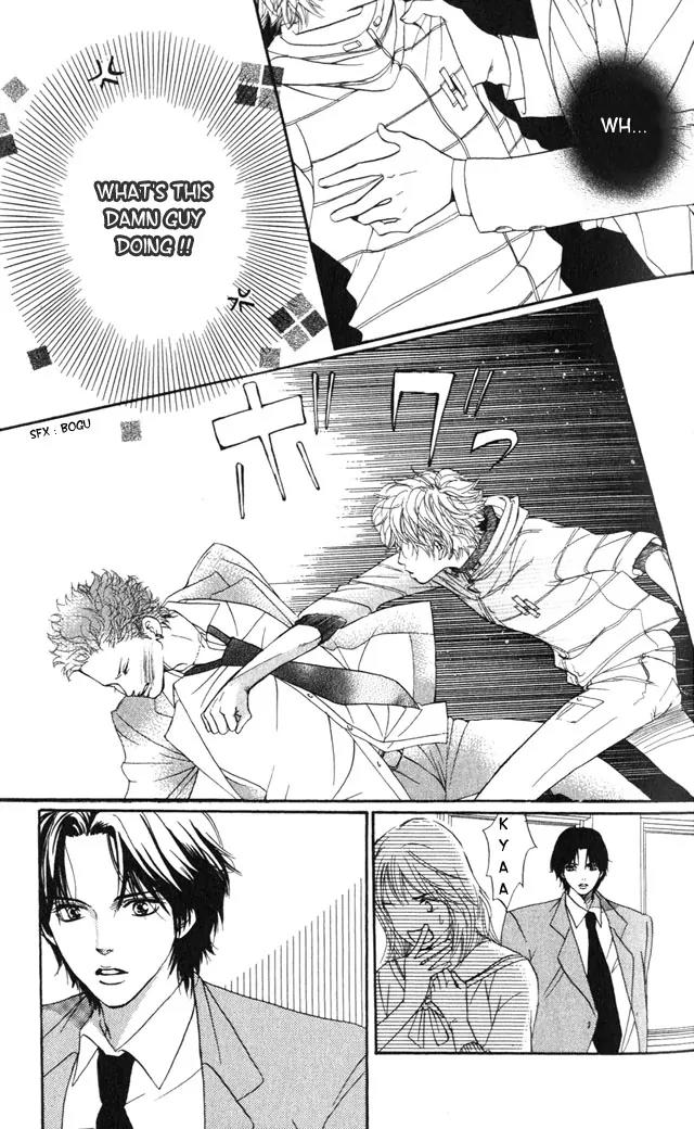 Beniiro Hero Chapter 1 page 12 - Chapter 1: Are you Hero