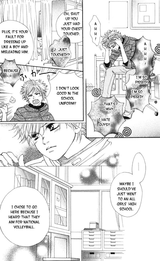 Beniiro Hero Chapter 1 page 17 - Chapter 1: Are you Hero
