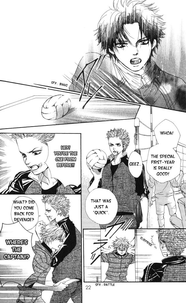 Beniiro Hero Chapter 1 page 21 - Chapter 1: Are you Hero