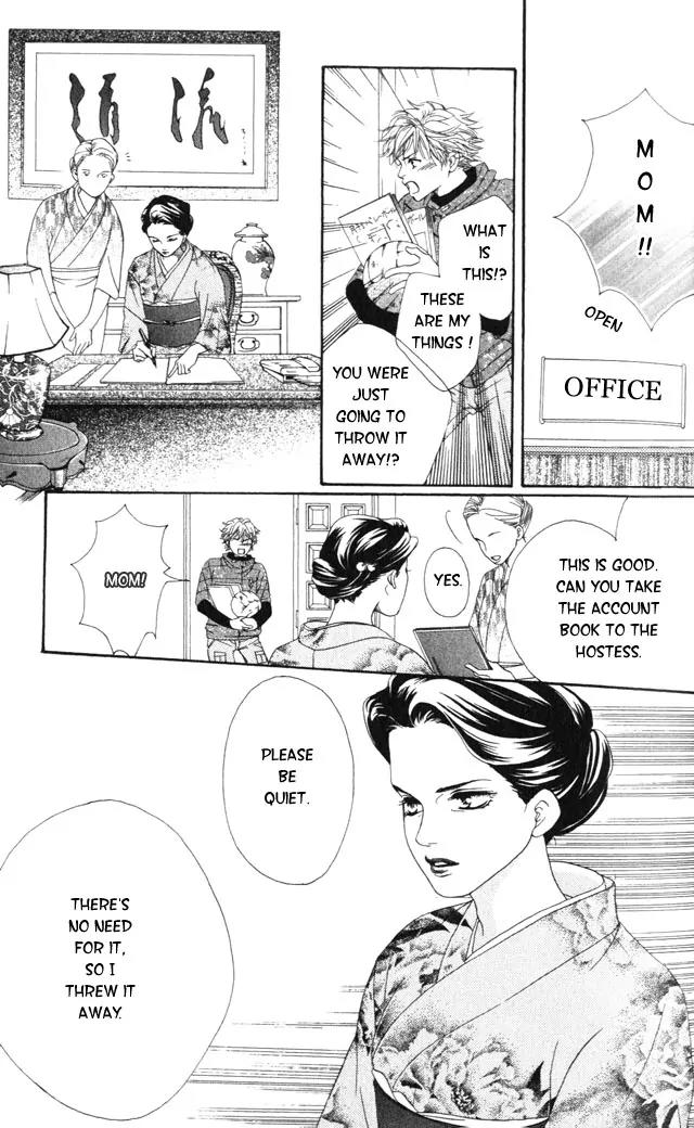Beniiro Hero Chapter 1 page 28 - Chapter 1: Are you Hero