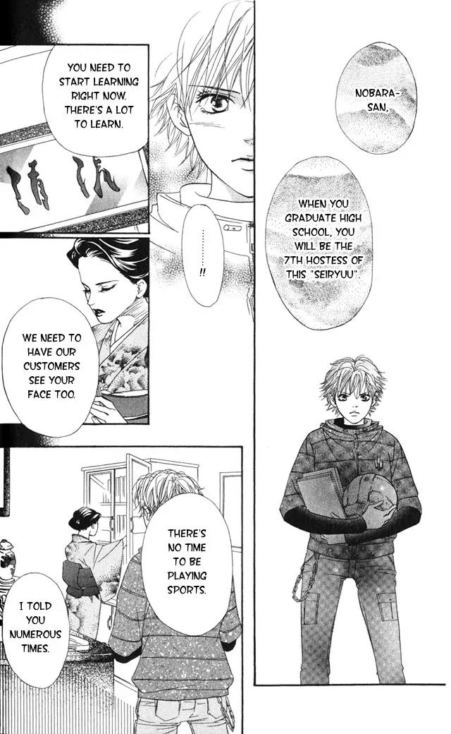 Beniiro Hero Chapter 1 page 29 - Chapter 1: Are you Hero