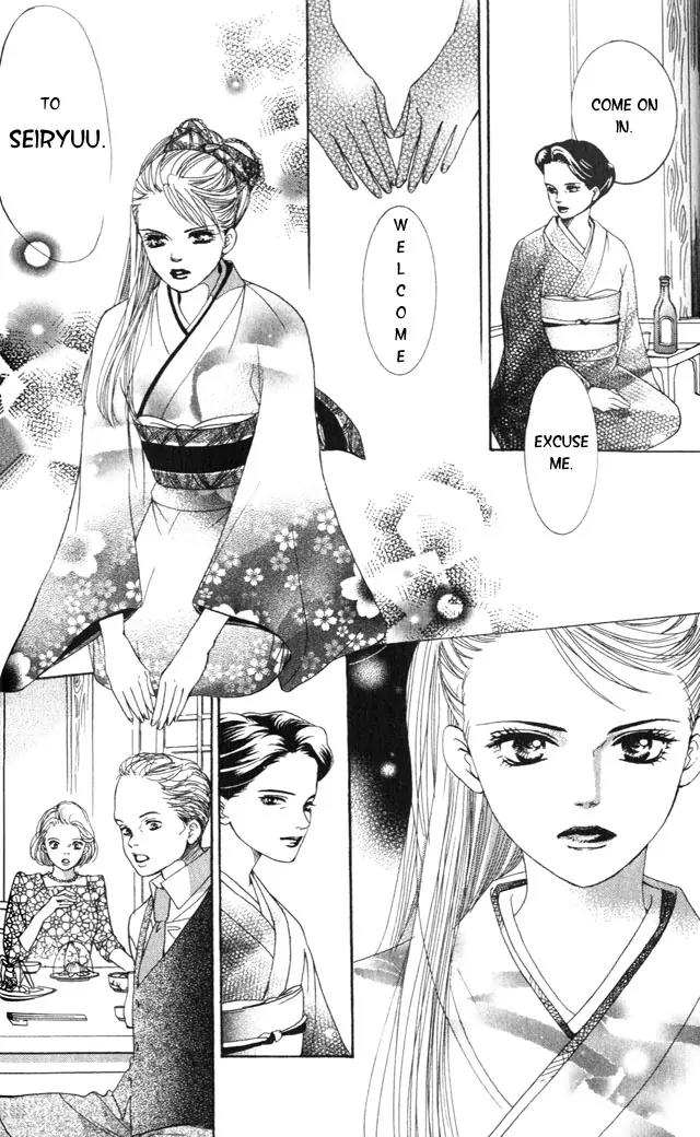 Beniiro Hero Chapter 1 page 41 - Chapter 1: Are you Hero