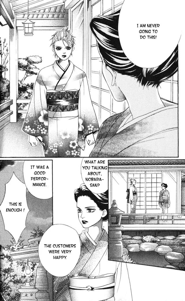 Beniiro Hero Chapter 1 page 43 - Chapter 1: Are you Hero