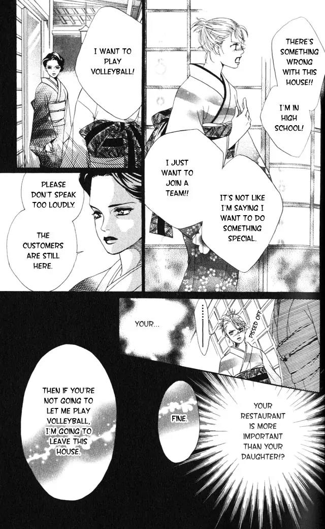 Beniiro Hero Chapter 1 page 44 - Chapter 1: Are you Hero