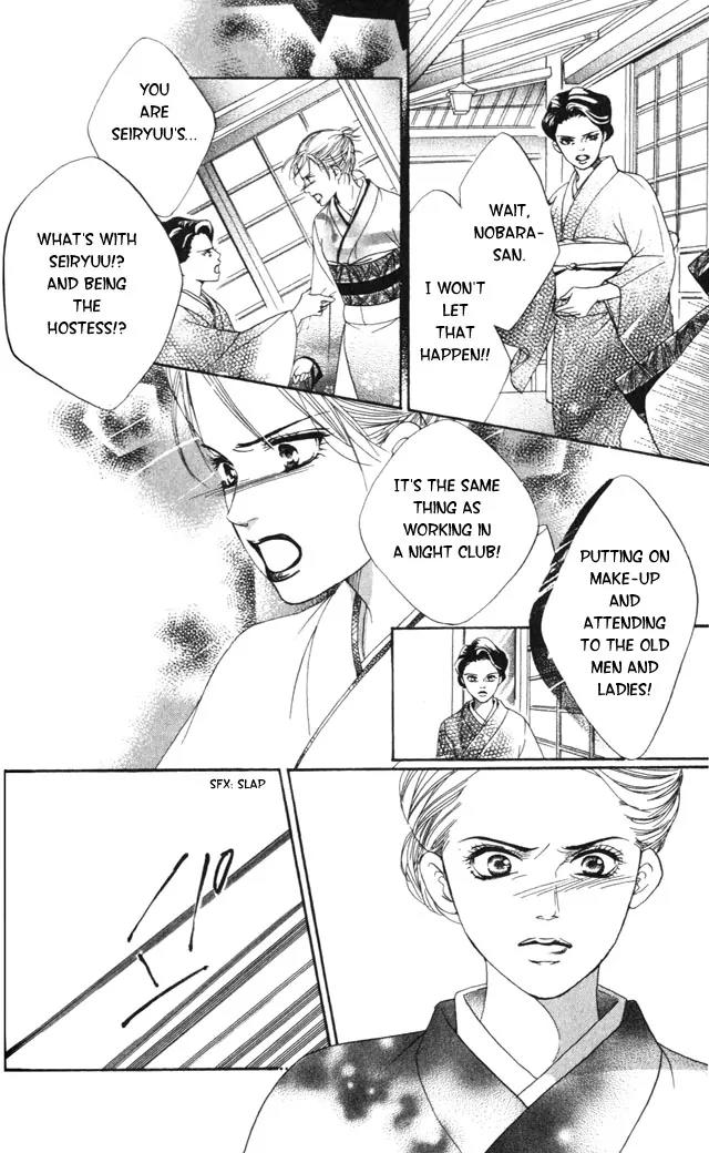 Beniiro Hero Chapter 1 page 45 - Chapter 1: Are you Hero