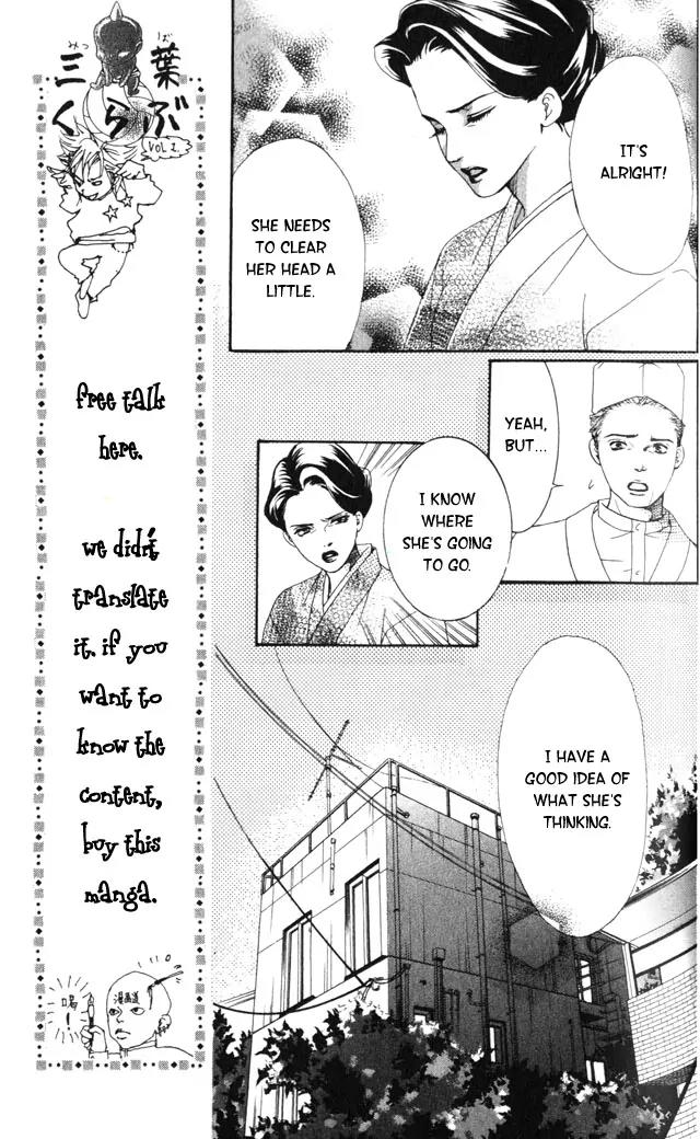 Beniiro Hero Chapter 1 page 48 - Chapter 1: Are you Hero