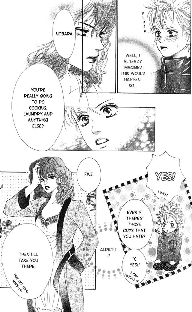 Beniiro Hero Chapter 1 page 52 - Chapter 1: Are you Hero