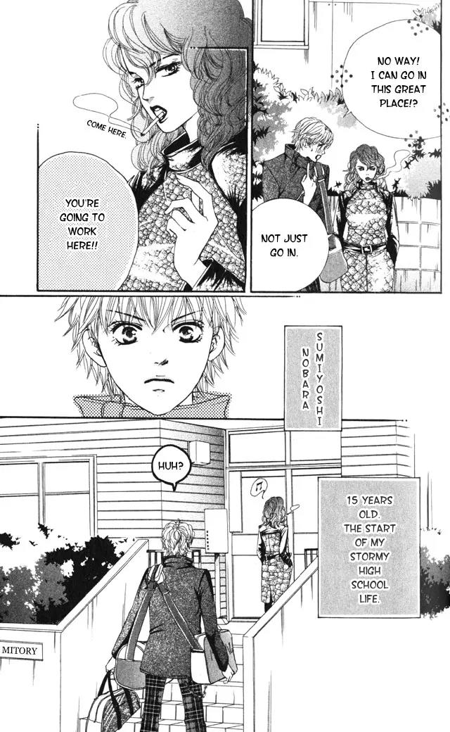 Beniiro Hero Chapter 1 page 54 - Chapter 1: Are you Hero
